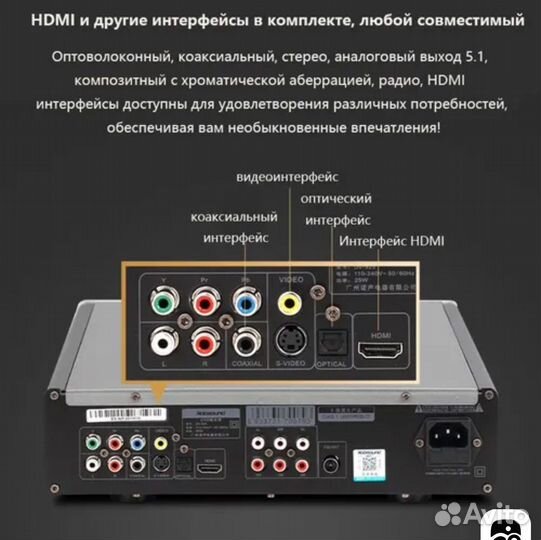 Стильный домашний DVD плеер