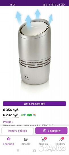 Увлажнитель воздуха philips