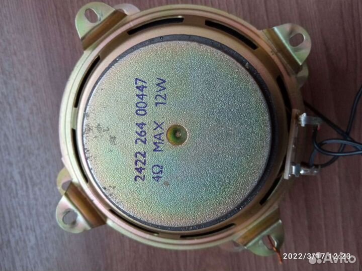 Иностранные динамики