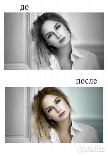 Ретушер фотографий