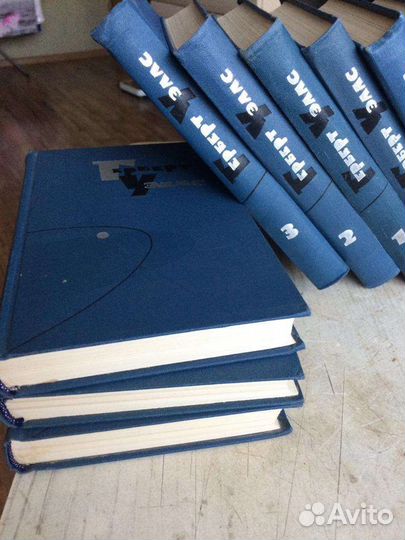 Герберт Уэльс,сборник сочинений