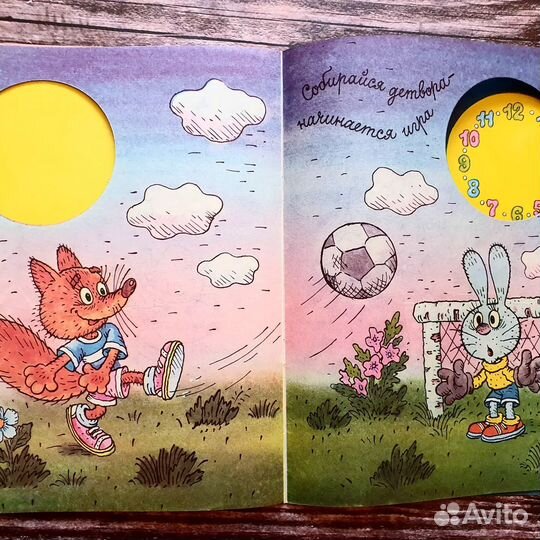 Сергеев. День деньской 1990 г