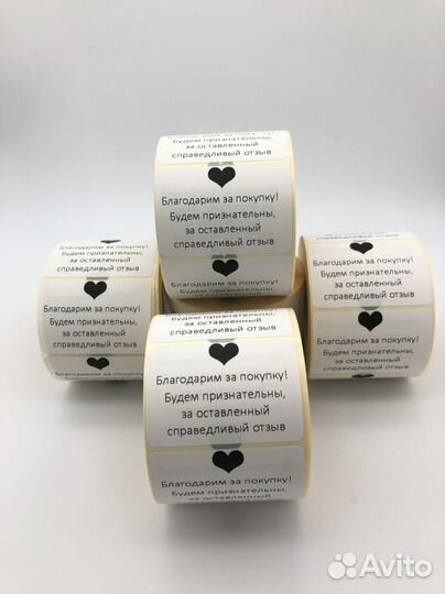 Печать этикеток ozon/ wildberries/ Яндекс мар/ др