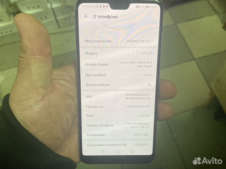 HUAWEI P20 Pro, 6/128 ГБ