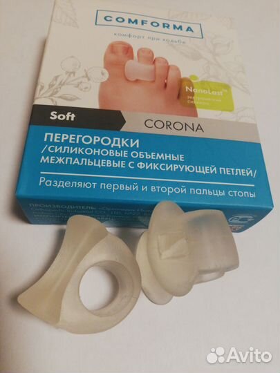 Межпальцевые перегородки Comforma