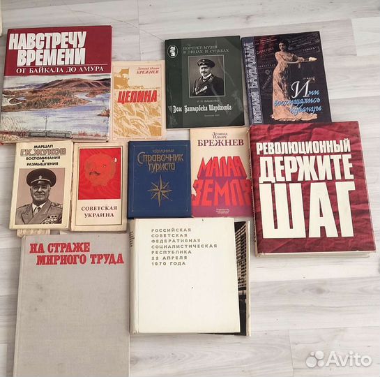 Книги СССР История, Кулинария, Искусство