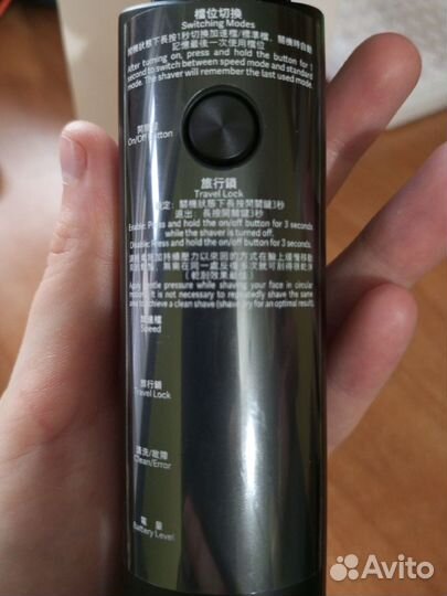 Триммер электрический xiaomi