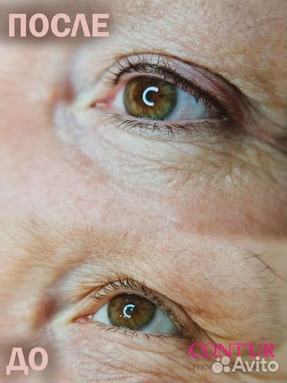 Перманентный макияж