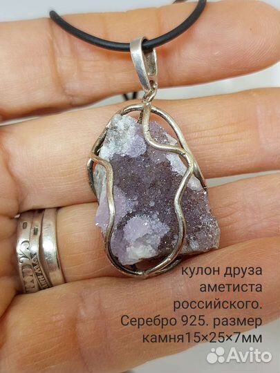 Кристаллы кварца,агата,аметиста