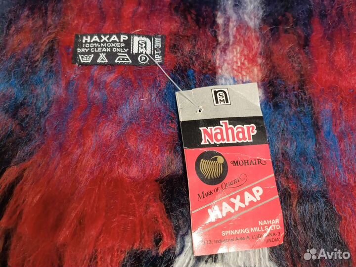 Шарф махеровый СССР