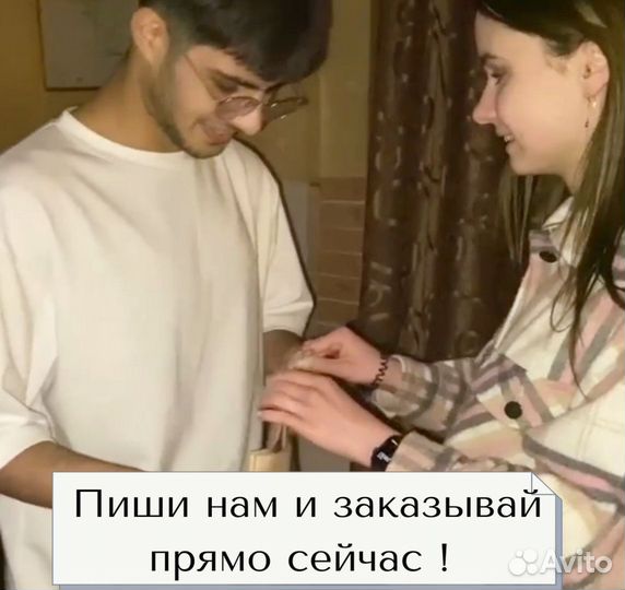 Фото с рамкой / Лучший подарок