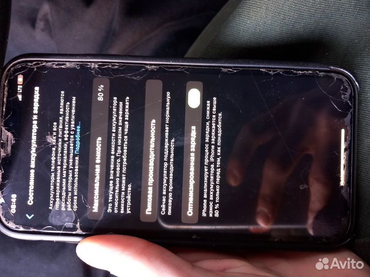 iPhone Xr, 64 ГБ