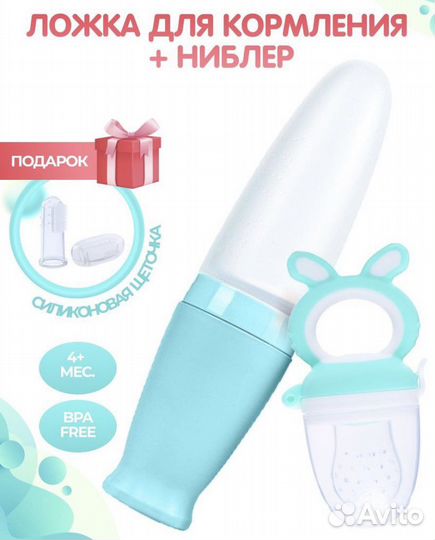 Паучи для детского питания новые