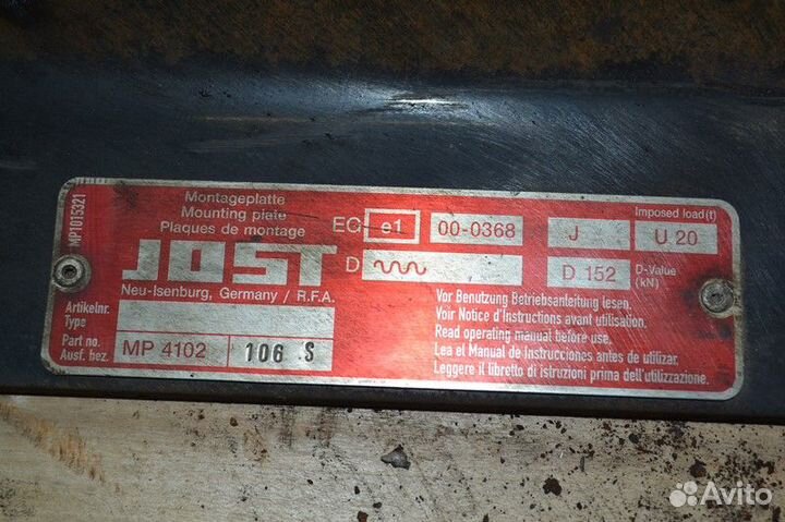 Пластина под сцепное устройство (седло) MAN TGA 18