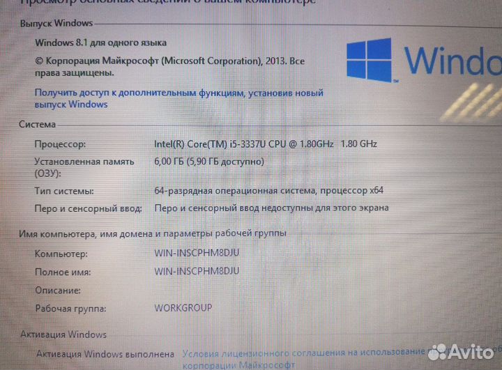 Тонкий ноутбук HP Envy 4 i5/экран 14/SSD/Windows