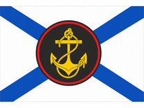 Флаг Морской пехоты 70х105 см1086