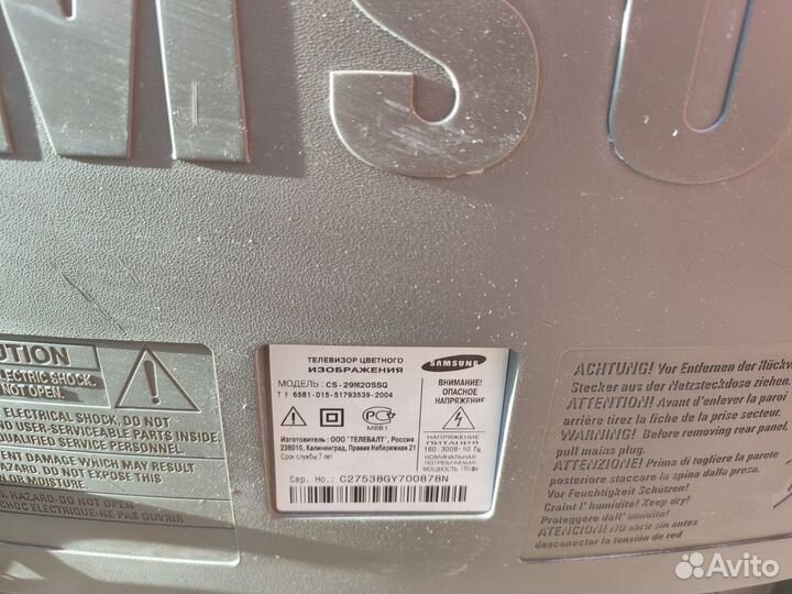 Телевизор Samsung цветной