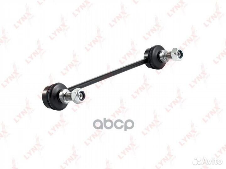 Стойка стабилизатора перед прав/лев C7029LR