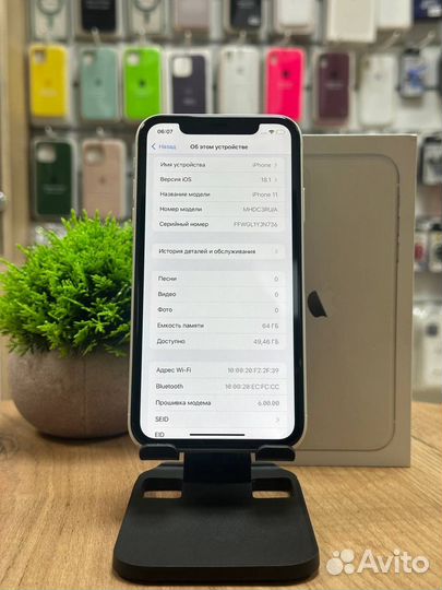 iPhone 11, 64 ГБ