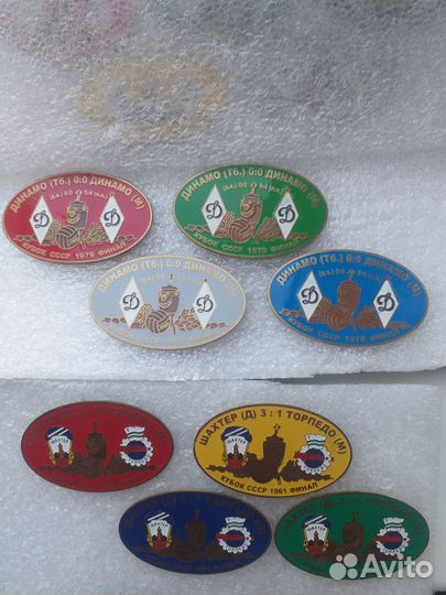 Цска, Спартак-значки кубок СССР по футболу