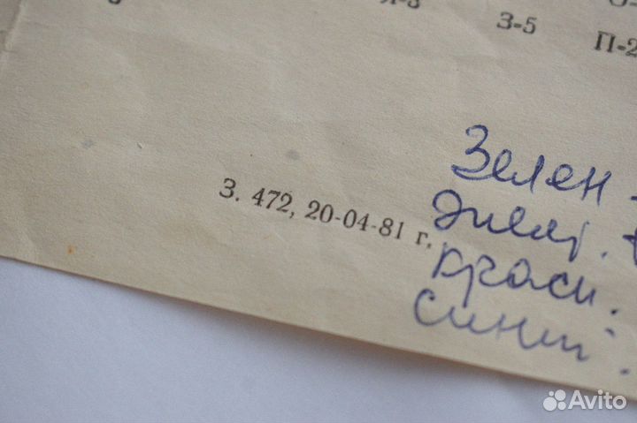 Эрудит дорожный. Лучшая интеллектуальная игра из С