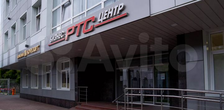 Аренда офиса 150кв.м