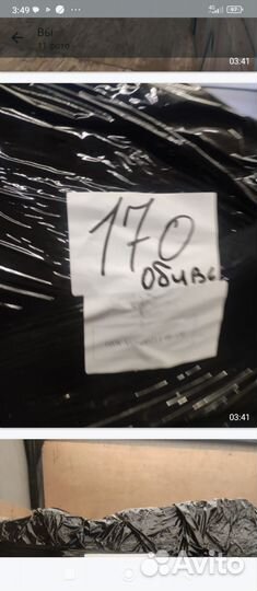 Палеты с обувью