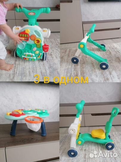 Каталка, толокар, беговел