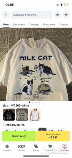 Женская футболка y2k