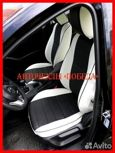 Чехлы Mazda 3 BM из экокожи бело-чёрные Классика