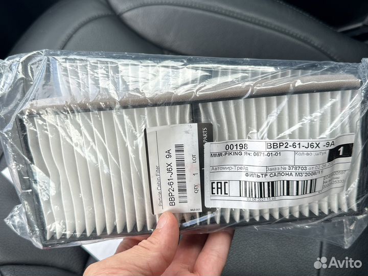 Фильтр салона для Mazda3