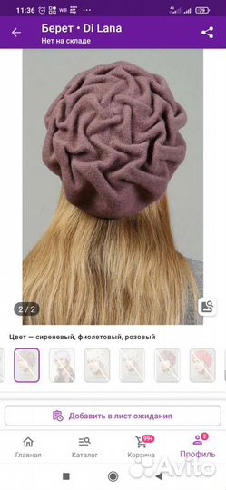 Шапка, берёт, снуд, шарф