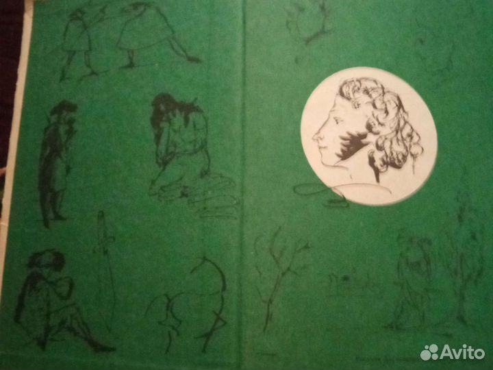 Советские учебники