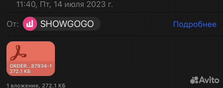 Билеты на вк фест москва