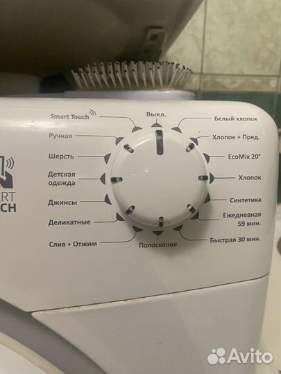 Стиральная машина Candy smart