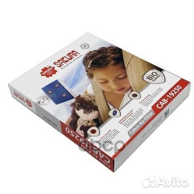 Фильтр салона Ford Explorer 11- антибактериальн