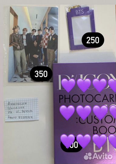 BTS Dicon Photocard 101