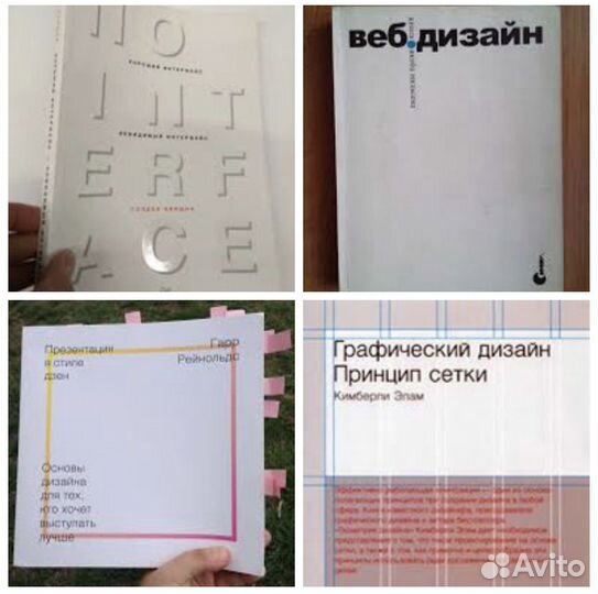 Книги по графическому дизайнуи дизайну одежды