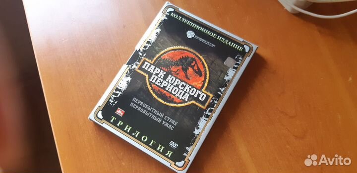 Двд диски трилогия (Лицензия)