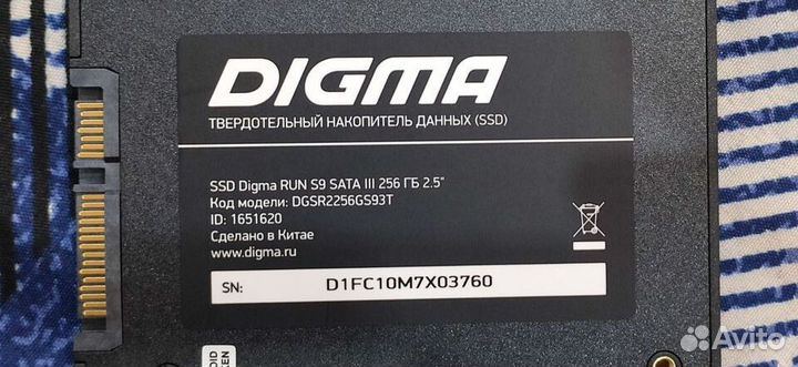 Жесткий диск SSD 256Gb digma RUN S9