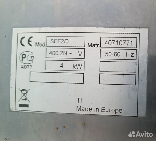 Гриль Salamander Tecnoinox SEF2/0