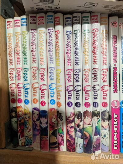 Манга восхождение Героя Щита