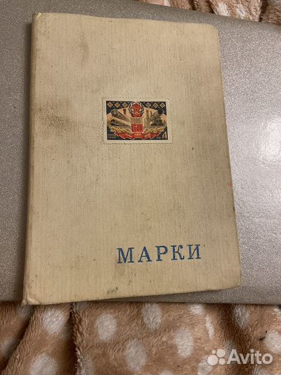 Почтовые марки