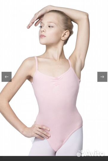 Купальник на бретелях grishko