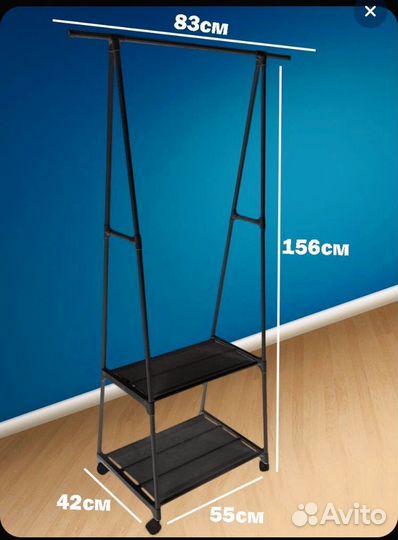 Вешалка напольная бу