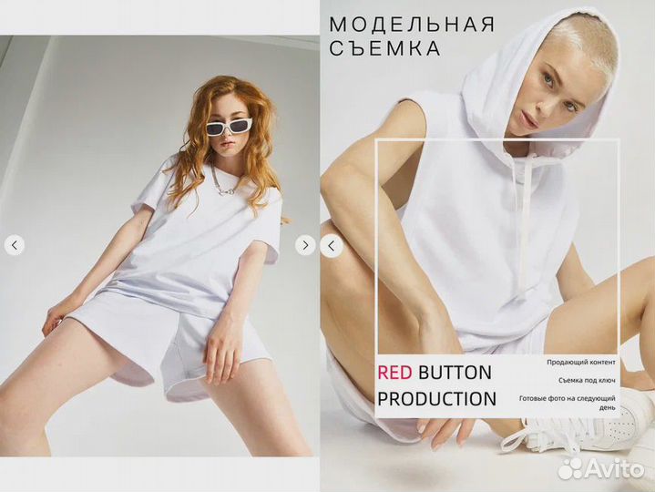 Модельная съемка. Каталожная съемка. Фотосессия