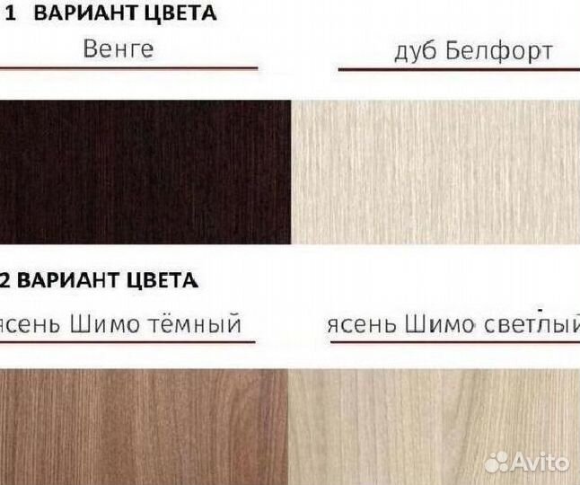 Шкаф купе Андрей -Фея Е с доставкой по Москве