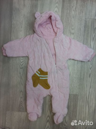 Пакет тёплых вещей на девочку