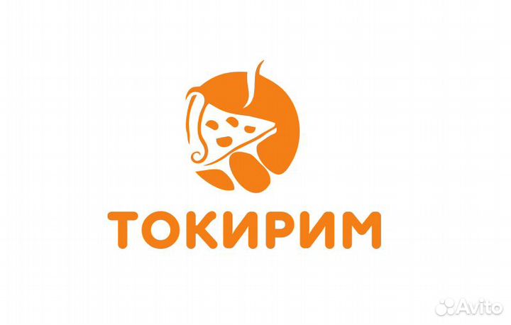 Повар пиццамейкер