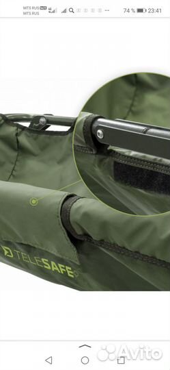 Мат карповый на ножках Delphin Eazy safe